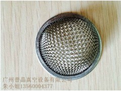 真空泵进气口滤网