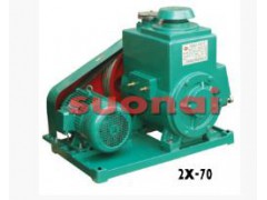 2X-70旋片式真空泵