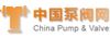 中国泵阀网